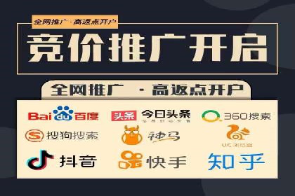 成功实现sem竞价开户的五大要素——以某品牌为例