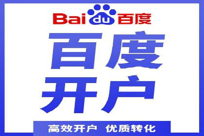 托管SEM竞价优化案例：如何提高广告投放效果