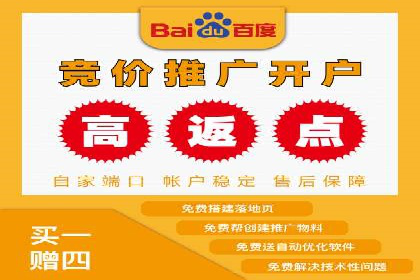 百度广告推广成本估算指南