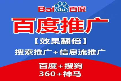 SEM竞价代运营：案例分享高效关键词策略