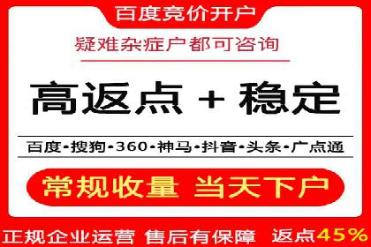 搜索引擎信息流广告的关键词策略与效果评估